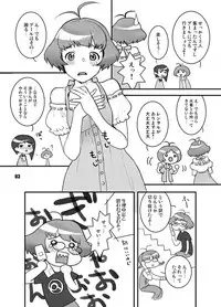 [Nekomataya (Nekomata Naomi)] Nekomataya Muryou Haifu Paper (Various)
