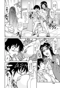 [Kaneko Toshiaki] Inner Equal Bloomers [Decensored]
