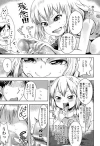 COMIC LO 2015-03
