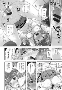 [Mario] Zettai Muteki Shoujo