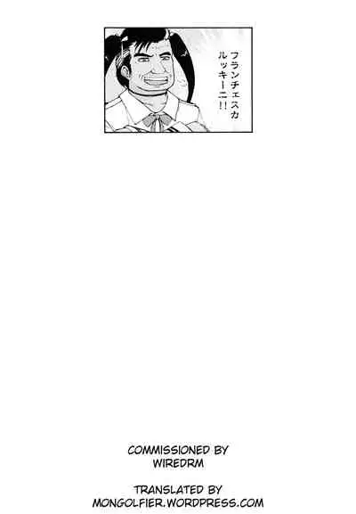 [Sakeitiba (Samon Shiu)] Kiseki no HoneTra Shoujo [English]