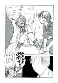(C58) [Keumaya (Keuma)] Sensou Ronteki Kanojo (Saishuuheiki Kanojo)