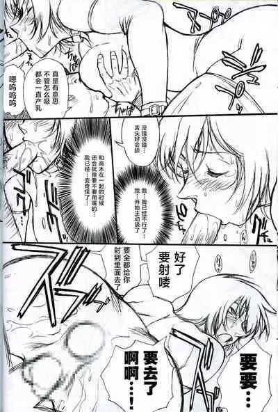 淫隸搜查官