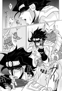 [WILD Goat & QUARTER.] Stand Play (Jojo's Bizarre Adventure)