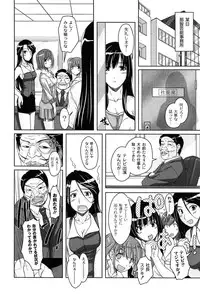 [Nishizaki Eimu] Idol Chijoku Park