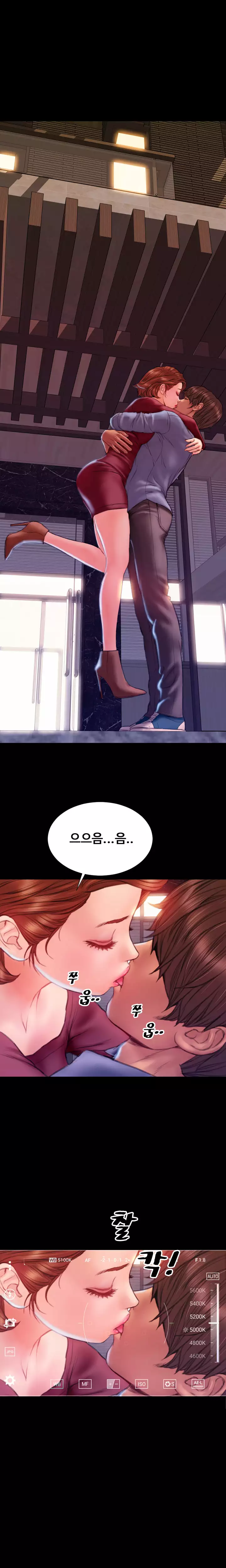 My Wives Ch.1-43