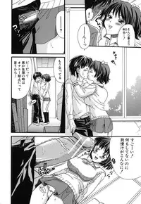 [Souko Souji] Zecchou Sunzen