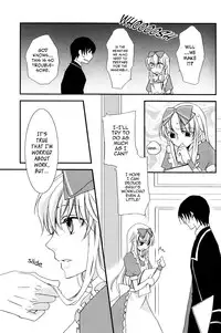 [east castle] Air Pocket[alice in the country of hearts]