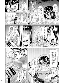 [Jukuseiya Koubou (Hamunohito)] Tentacle Tamer! Episode 3 Act 3 [Digital]