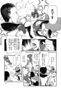司馬ShowTime - きゅうん