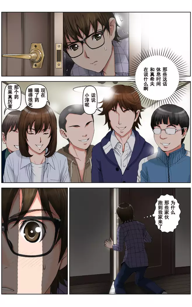 TOMOHAHA CHOUKYOU "Boku no Kaasan wa Shiken Kikanchuu no 3-Kakan, Aitsu no Omocha ni naru"