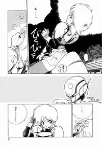 [Tetsuyarou Shinkaida] Encyclopedia of Tetsuyarou Shinkaida Vol.1