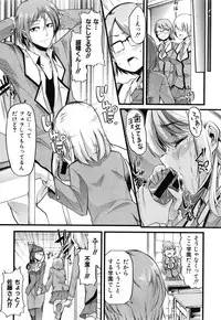 COMIC Shingeki 2015-03