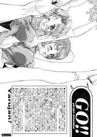 [Ananomiya Haruka]『1○才の密かな欲望』『やるじゃん女の子』2種セット
