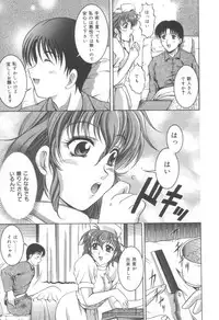 [Naaga] Midareuchi Otomegami