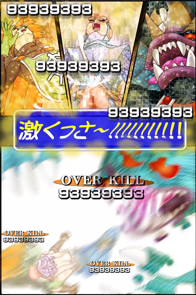 DQ-N-Puripuri Oujo no Daidaffun Houhi-