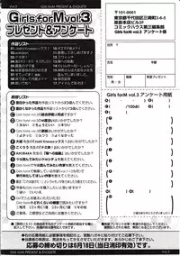 Girls forM Vol. 03
