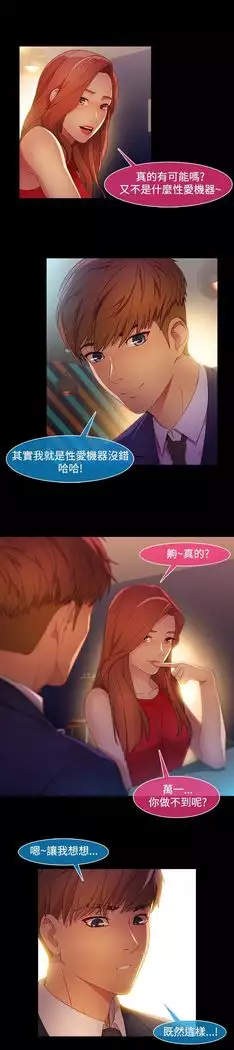 SWITCH 湿家侦探