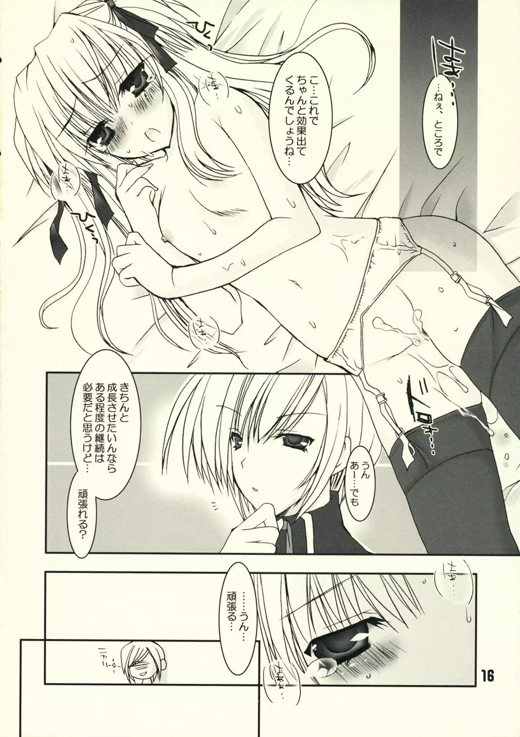 Petakon