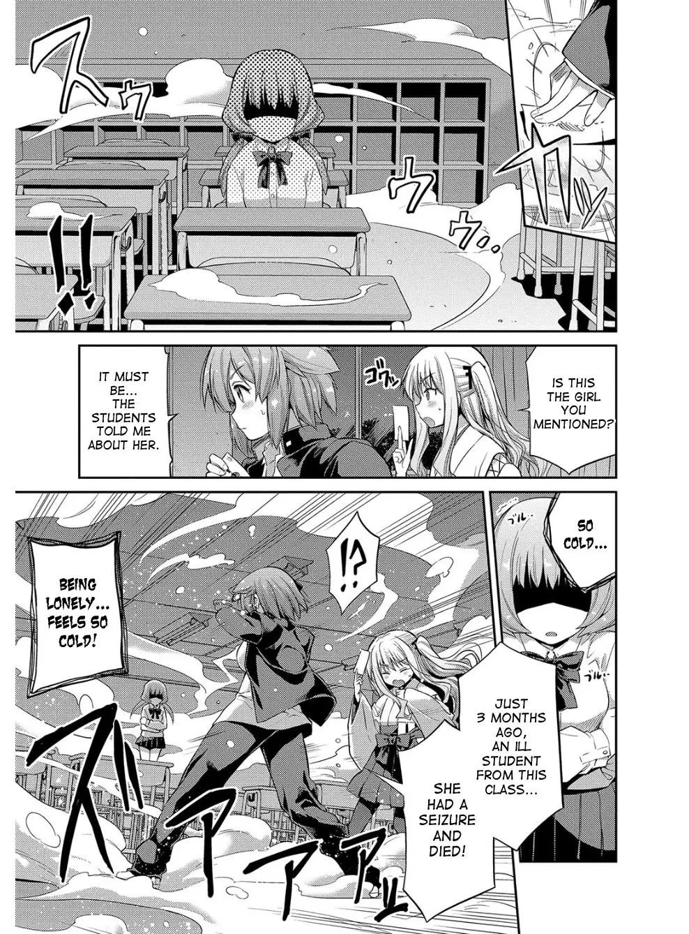 Hyoui Koukan Ch. 1-3