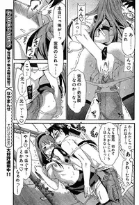 Young Champion Retsu Vol.02