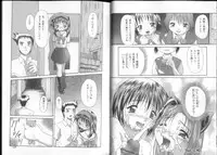 [Potekoro] Inkou Reijoku - Lecherous Fuck With Shame.