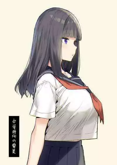 Onee-chan to Torokeru Kimochi