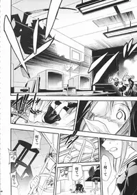 (C72) [Studio Kimigabuchi (Kimimaru)] Negimaru! 5 (Mahou Sensei Negima!)