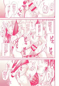 (C88) [P-lemo (Tanenashi Miya)] Shiburin de Asobou! (THE IDOLM@STER CINDERELLA GIRLS)