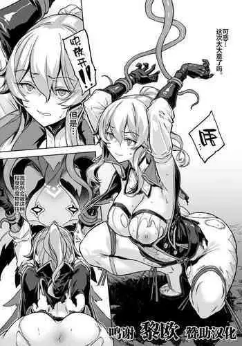 女装男子メランコリー