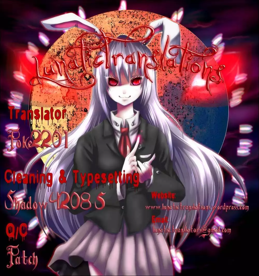 An Angel's Marshmallows - Chapter 20