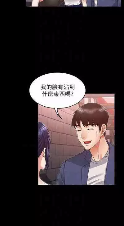 教師體罰 1-28