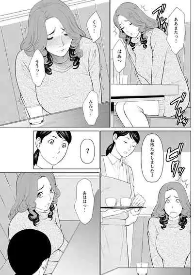 Hinodesou no Onna-tachi