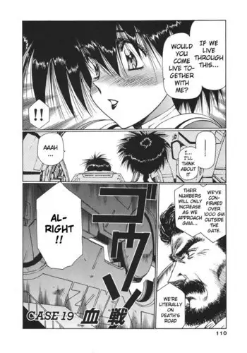 Chirality Vol3 - Case20