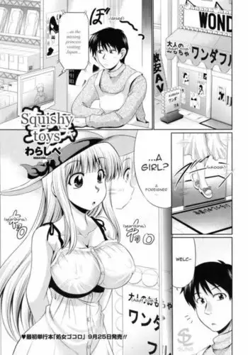 漆黒蓮縁