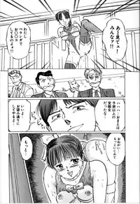 [Manno Rikyu] Seifuku Yuugi - Costume Playin