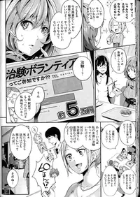 COMIC AUN 2016-04