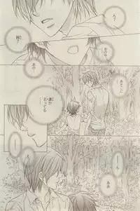 CIEL 2015-03