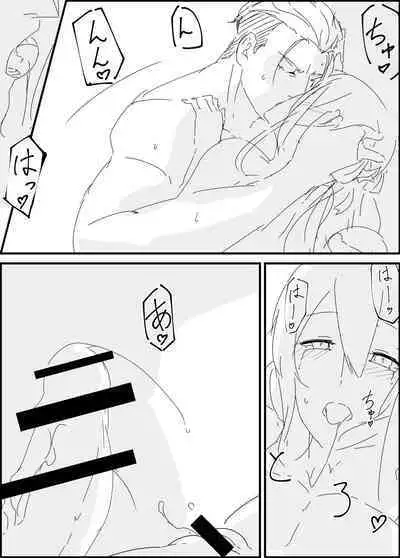 Haruta san to.