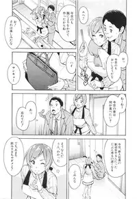 COMIC Mugen Tensei 2016-01