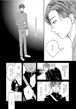 けものあそび 1-3