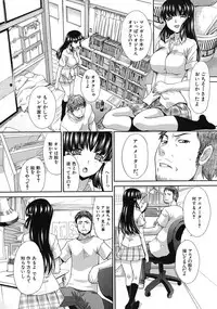 COMIC MUJIN 2012-11