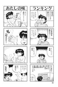 [KYORYU MIZUTA] PUMPKIN BLOOMERS 2