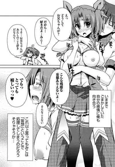 Henshin!!!