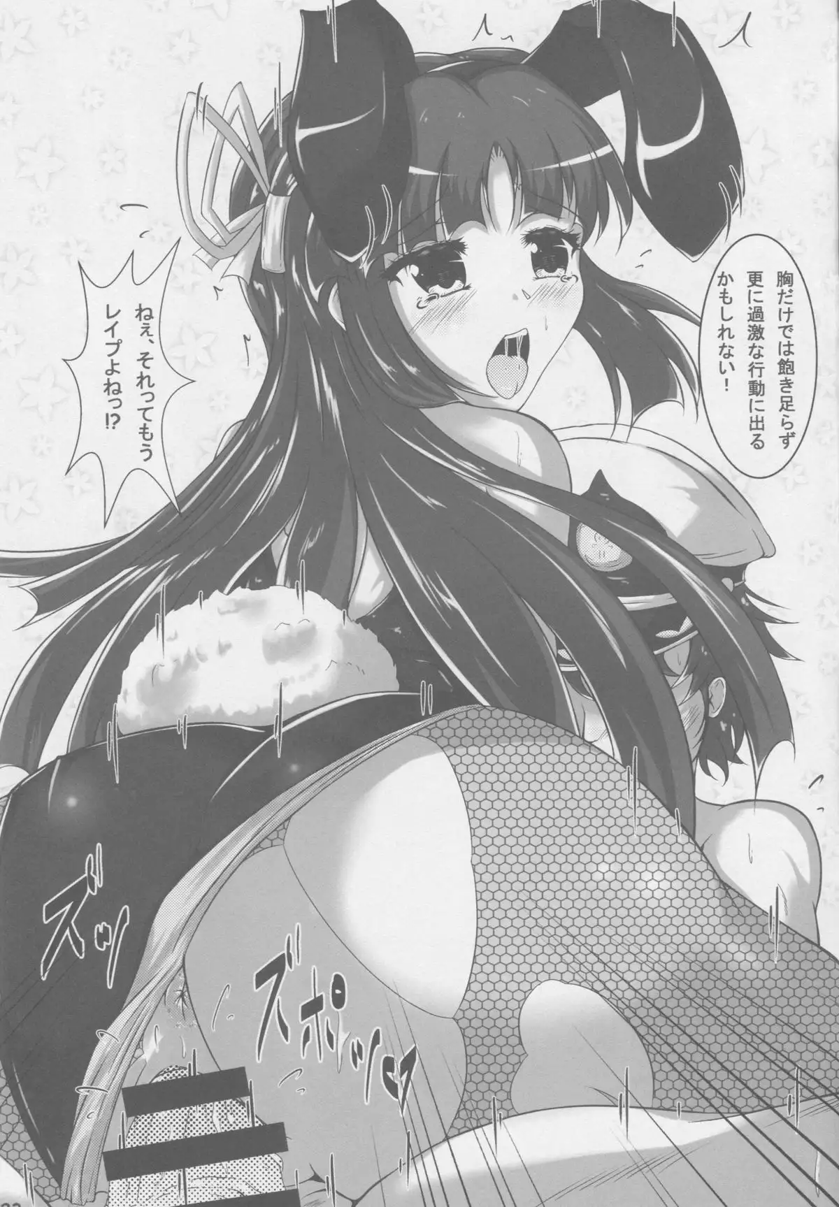 hiyo's drant