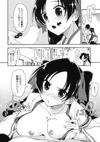 COMIC Penguin Club Sanzokuban 2009-03