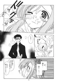 (C63) [Purin Yokochou (Ouka Sushi)] Pretty Lesson 1 (Onegai Teacher)