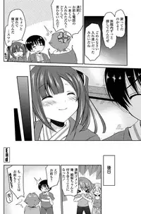 COMIC Penguin Club Sanzokuban 2012-10 Vol.285 [Digital]