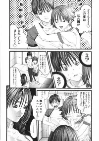 [Miyazaki Maya] /Blush 1