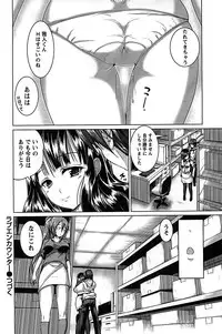 [Mochizuki Azumi] Love Encounter